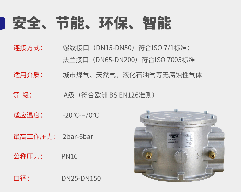 燃气过滤器的构造和作用是怎样的？